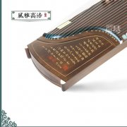 金韻古箏0102升級款風雅高潔 胡桃木刻字 送全套配件咨詢送大禮
