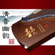 金韻古箏清音幽韻 專業10級考級演奏古箏
