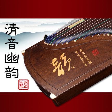 金韻古箏清音幽韻