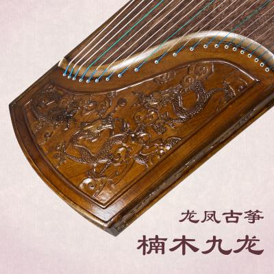 龍鳳楠木九龍雙弧10級考級專業(yè)演奏古箏