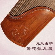 正品龍鳳雙箱收藏級專業演奏古箏黃花梨貴族木材制作 演奏級古箏