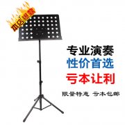 加粗古箏譜架樂譜架大譜架可升降折疊譜臺譜架（包郵）
