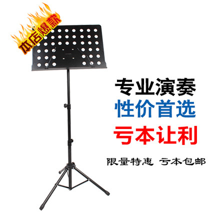 加粗古箏譜架樂譜架大譜架可升降折疊譜臺譜架