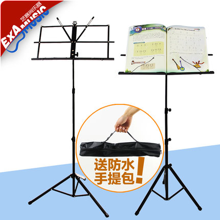 YKS 古箏譜架