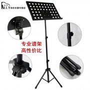 古箏譜架可升降折疊加粗加厚譜臺古箏通用譜架子（包郵）