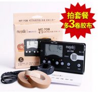 正品特價妙事多Musedo MT-70B古箏專用調(diào)音器三合一 校音器定音器