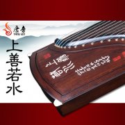 唐音上善若水初學考級演奏專業古箏&middot;金韻上善若水古箏精簡版
