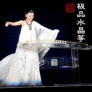 金韻水晶古箏 名家專業演奏精品水晶箏 專利產品 張曉棠收藏箏