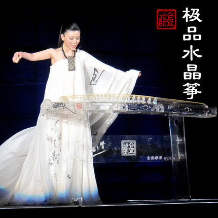 水晶古箏