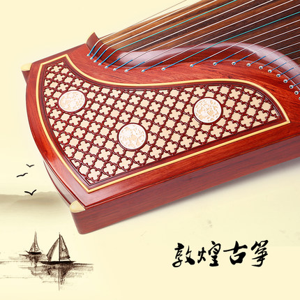 敦煌古箏694kk