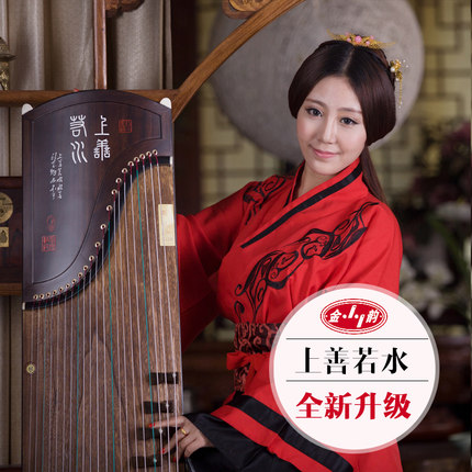 金韻上善若水