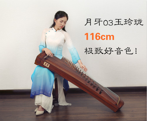 小古箏什么牌子好？半箏哪個牌子的好？