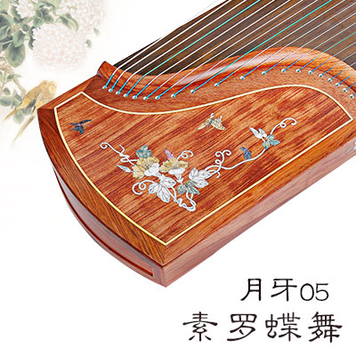 月牙古箏05素羅蝶舞（牽牛花）專業(yè)演奏考級古箏
