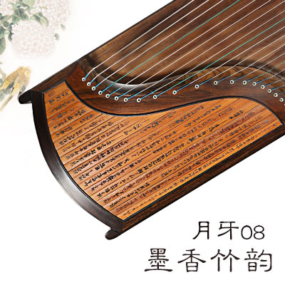 月牙古箏08墨香竹韻（竹簡）專業(yè)收藏級高端演奏考級古箏