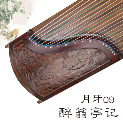 月牙古箏09醉翁亭記（浮雕）限量收藏級高端專業演奏古箏