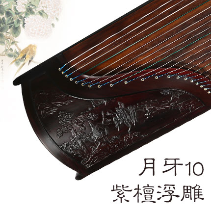 月牙古箏10紫檀浮雕典藏級手工箏（專屬定制）演奏箏