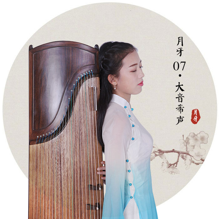 古箏多少錢